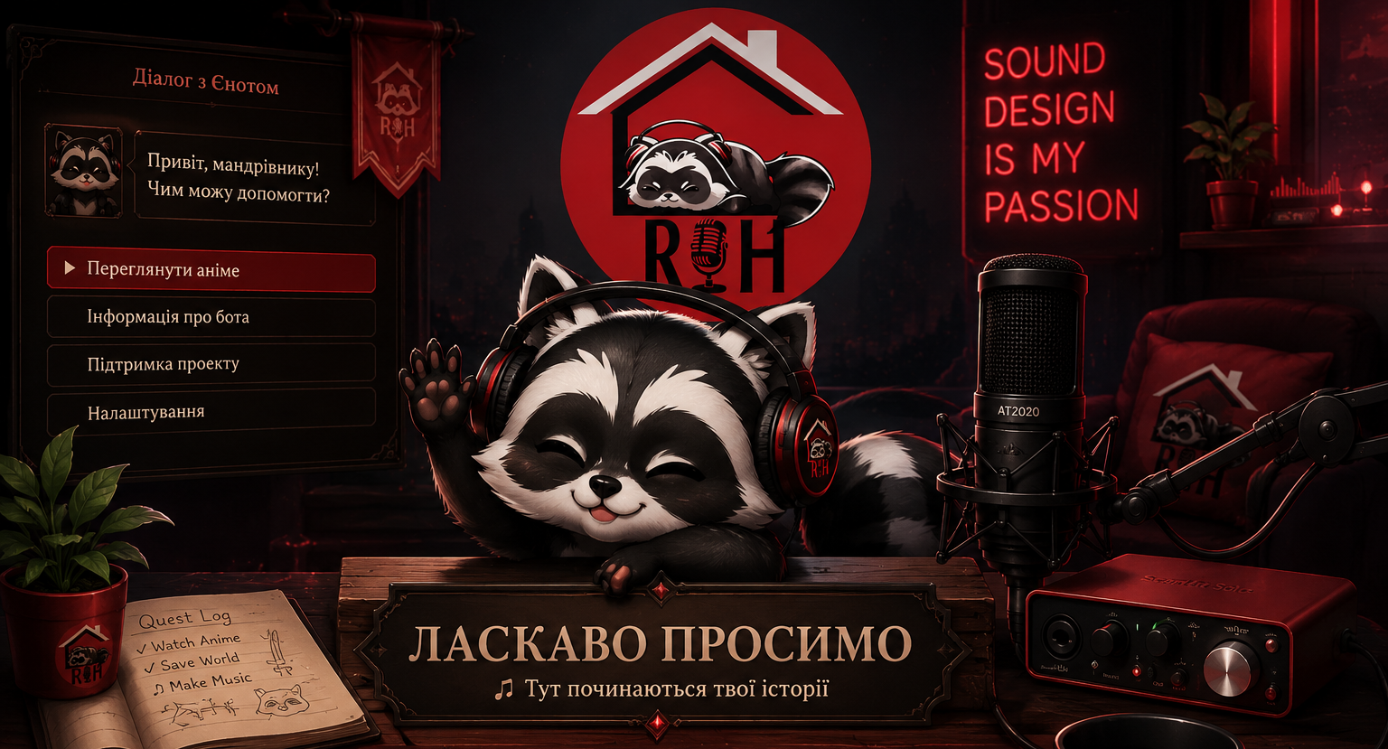 RaccoonHouse Mascot